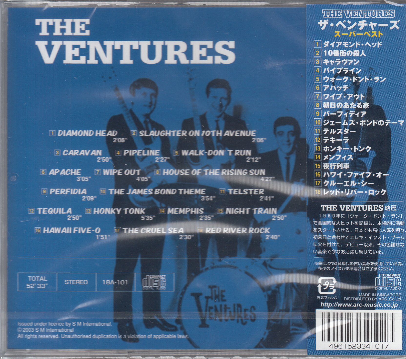 2枚組　プレイ・ウィズ・ザ・ベンチャーズ Vol.1,2 ベンチャーズ / ツイスト・パーティVol.2【CD】【SHM-CD