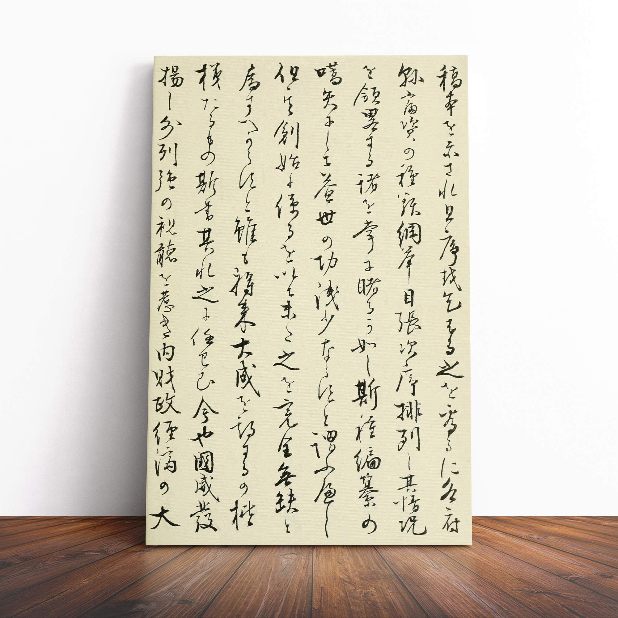 Wall Script Japanese Oriental Art (1) Canvas Print | Gallery Wrapped 30mm Frame Wall Art | 20x14 inches | Ready to Hang | Asian Picture | Living Room Bedroom Lounge Office