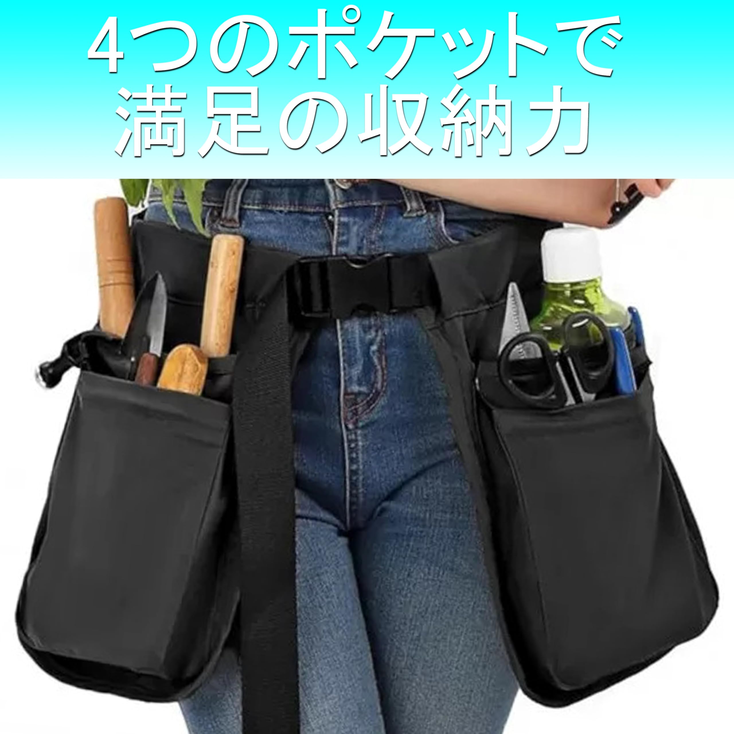 Amazon.co.jp: akindou ガーデニングポーチ エプロンバッグ 4ポケット