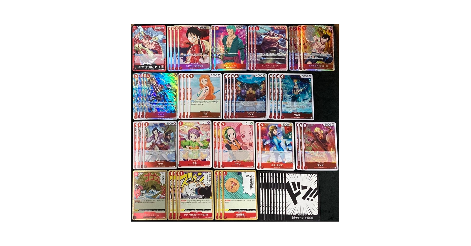 ONE PIECE - 赤　白ひげ　構築済み　デッキ　セット Amazon.co.jp: ワンピースカード 赤 白ひげ 構築済みデッキ 61枚