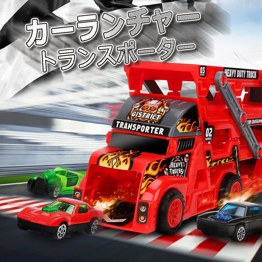 働く車のおもちゃ Amazon.co.jp: はたらくくるま 知育玩具 ミニカー おもちゃ 砂場