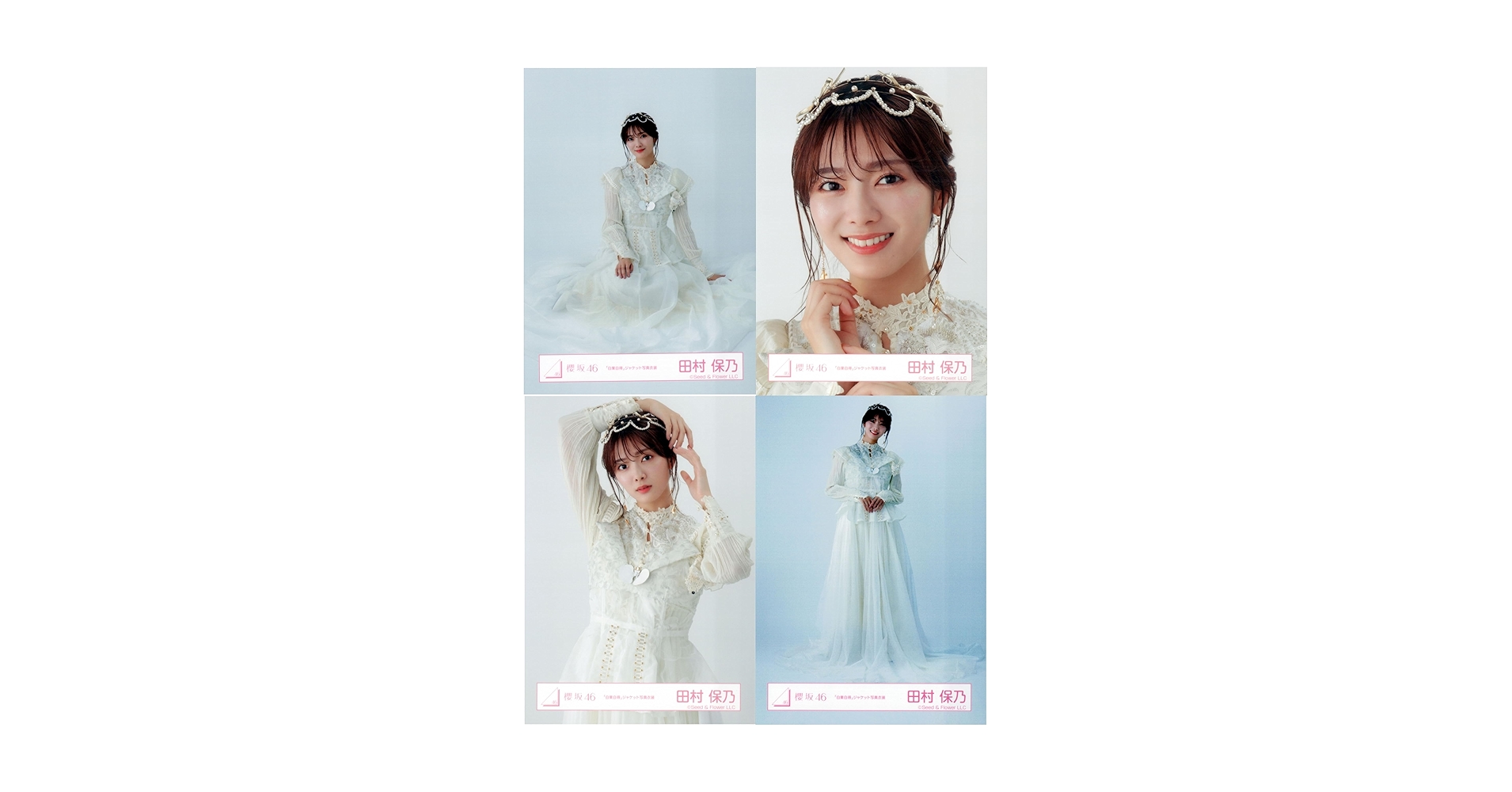 Amazon.co.jp: 櫻坂46 生写真 「自業自得」ジャケット写真衣装 4