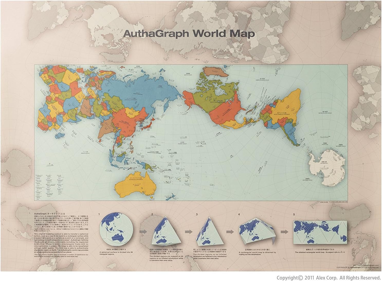 ALEXCIOUS AuthaGraph World Map. A new world map reengineered to represent the true relative sizes of continents & seas. The Winner of 2016 GOOD DESIGN GRAND AWARD in Japan