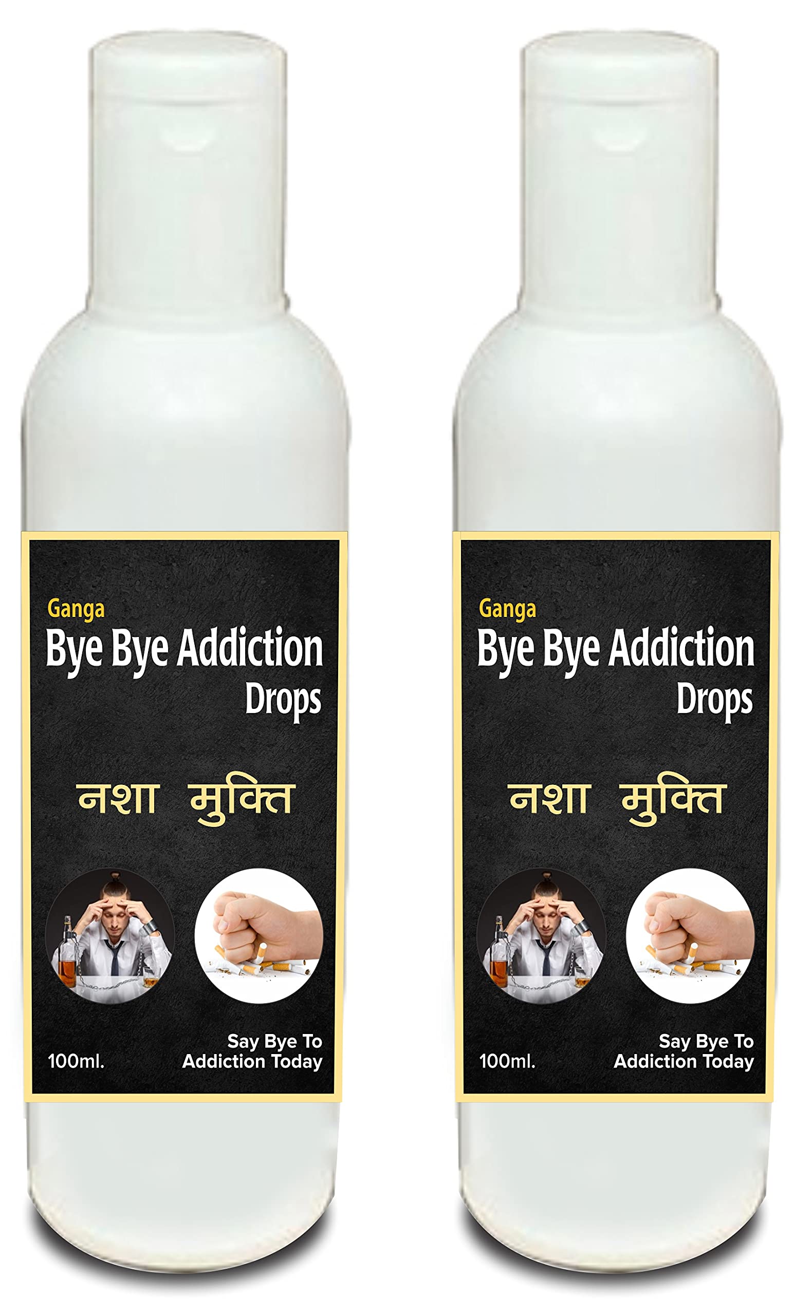 Bye Bye Addiction Drops - Support To Quit Smoking And Alcohol 100 ML | Set Of 2 * 100 ML | AYURVEDIC-image-48