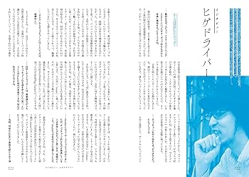 Amazon.co.jp: チップチューンのすべて All About Chiptune