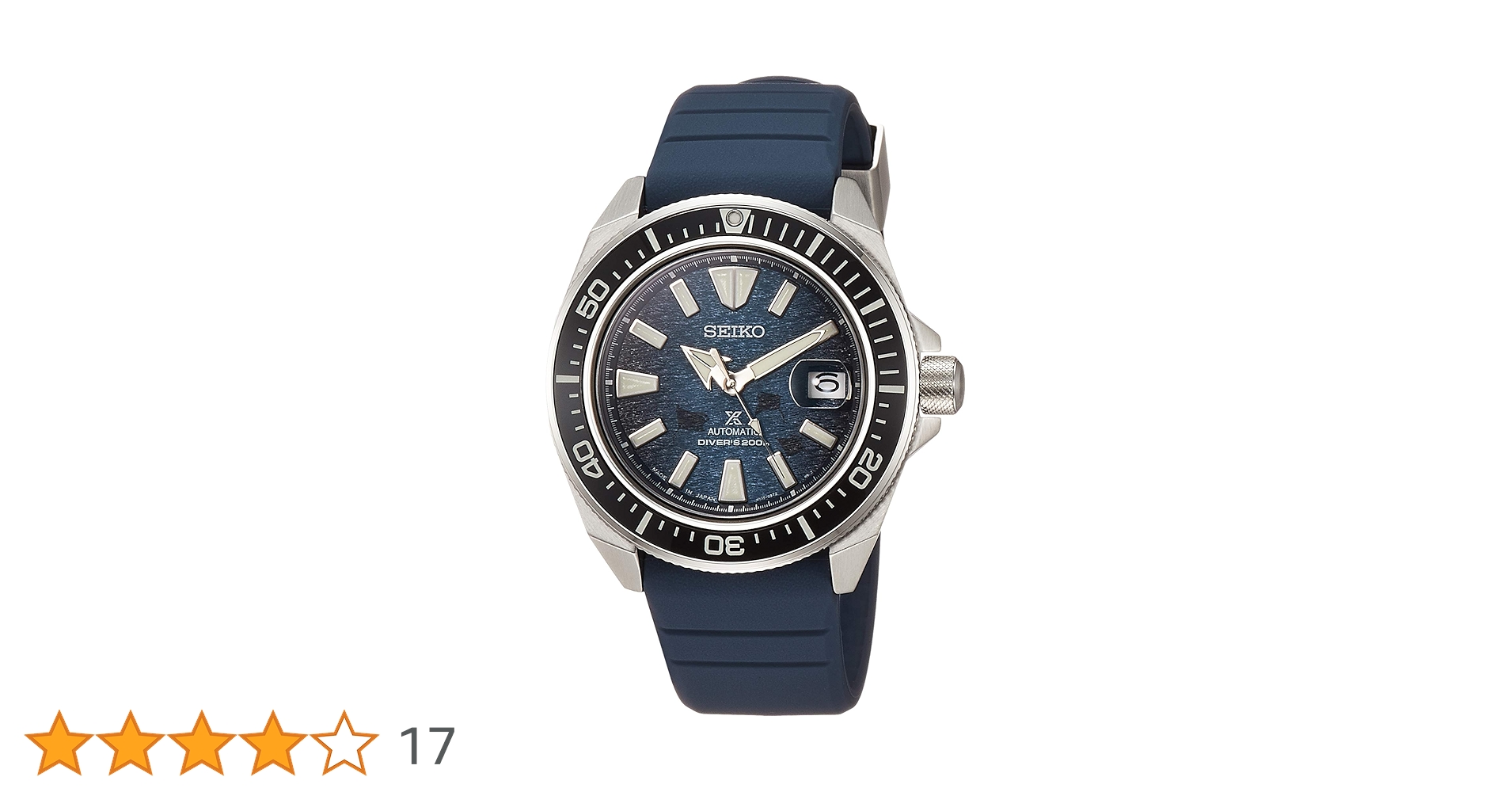 SEIKO Prospex 限定版 ダイバーズウォッチ　SBDB008 マリーンマスター プロフェッショナル スプリングドライブ