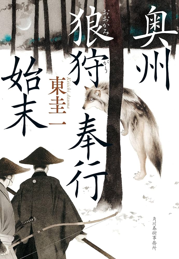 初版本　美品　市長への手紙　アレックスバルビエ 初版本 美品 市長への手紙 アレックスバルビエ 市長への手紙