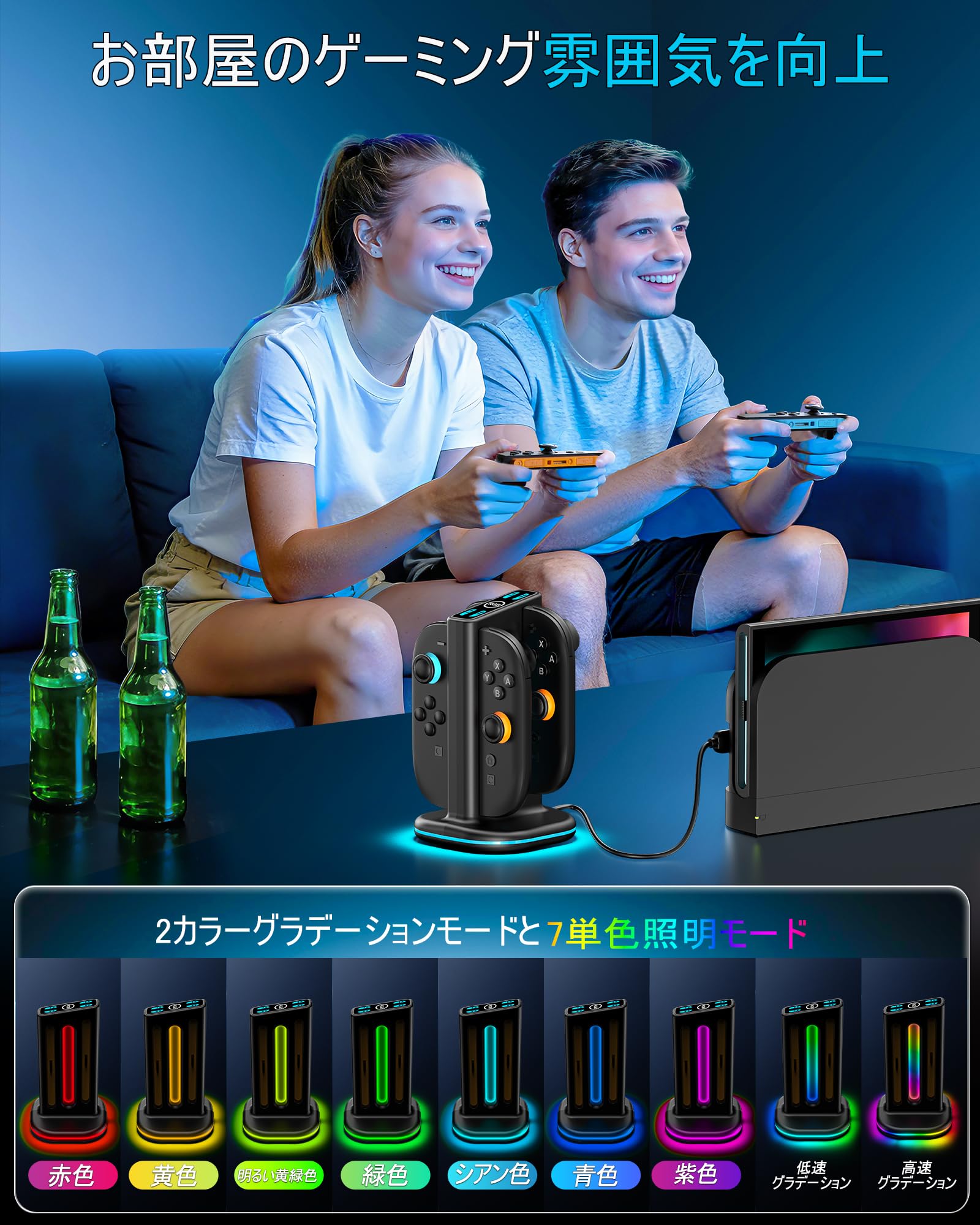 Amazon.co.jp: Switch 2 ジョイコン 充電器スタンド Joy-Con用 4 in 1