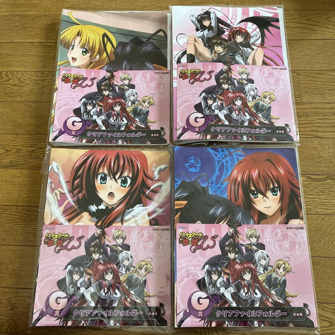 ハイスクール　クリアファイル　グッズ　ハイスクールdd ハイスクールd×d ハイスクールd×d クリアファイルフォルダー4点セット