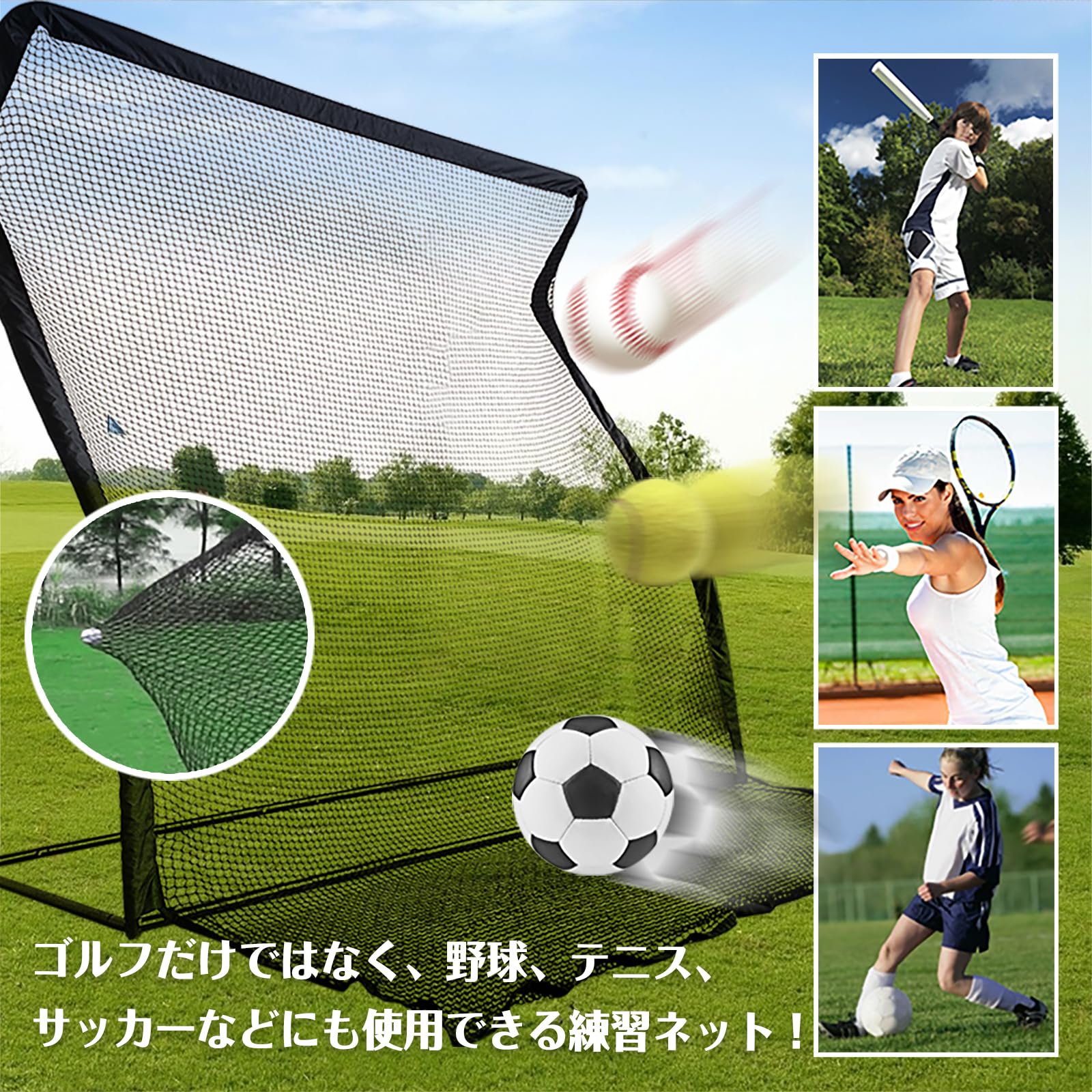 Amazon | kaitou 大型 2.5m ゴルフネット 練習用 ゴルフ練習ネット