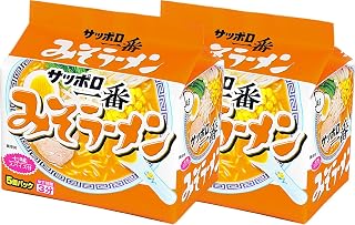 サッポロ一番 みそらーめん 5食 2個セット