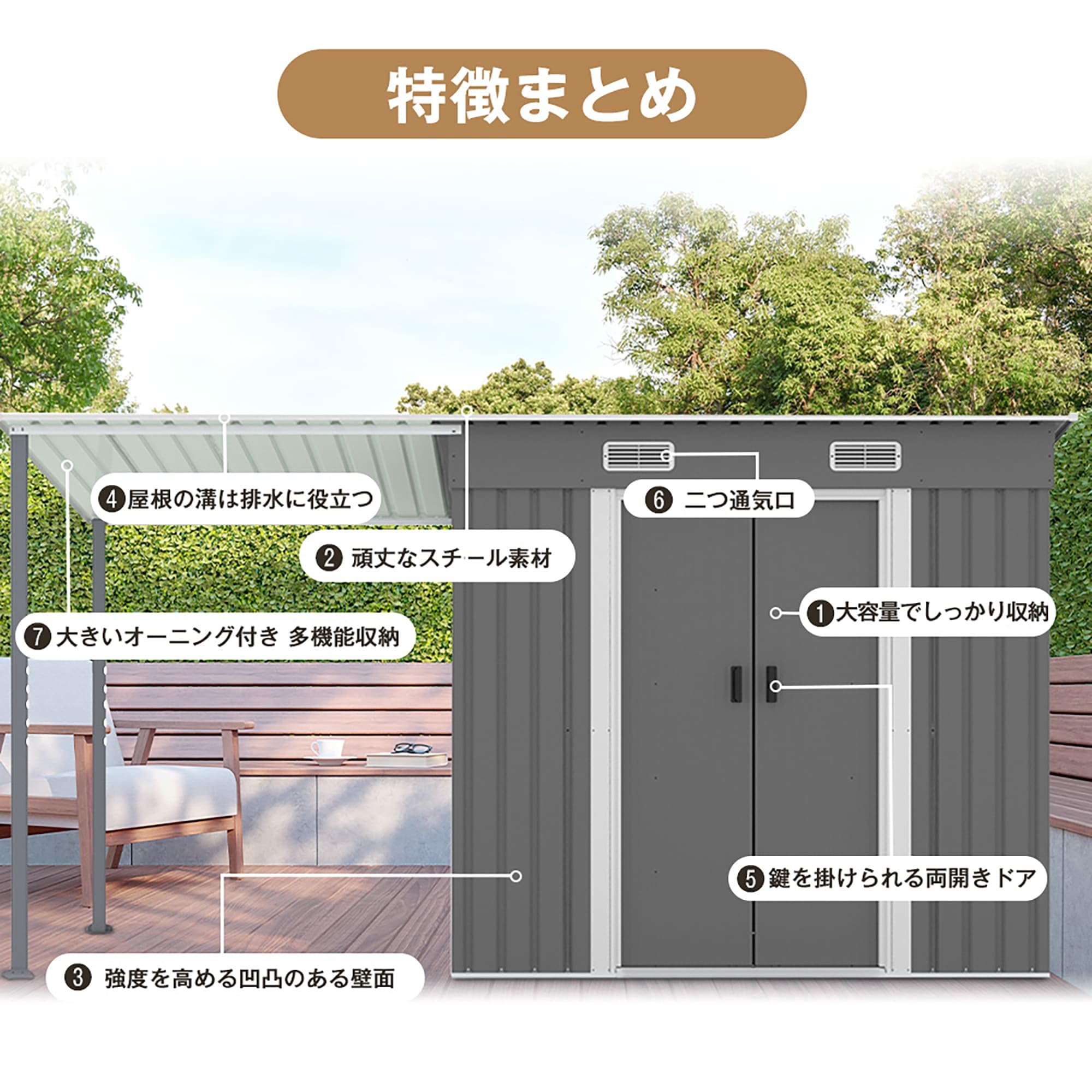 Amazon | 屋外物置 サイドオーニング付き 大容量 スチール 倉庫 収納庫