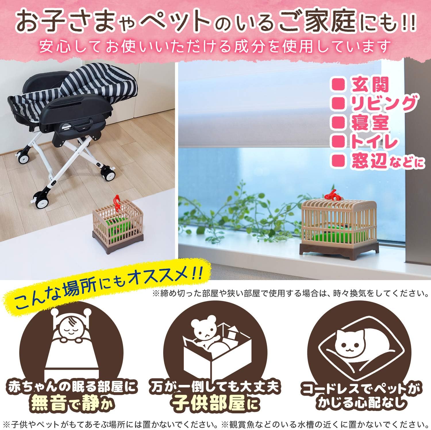 バルサン 虫こないもん 置くだけ ホタル V 1個 最大75 Offクーポン バルサン 虫こないもん 置くだけ ホタル V 1個 最大75 Offクーポン
