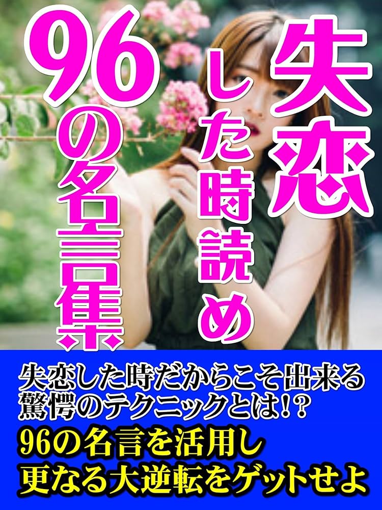 Amazon.com: siturensitatokiyomekyuujuurokunomeigensyuu