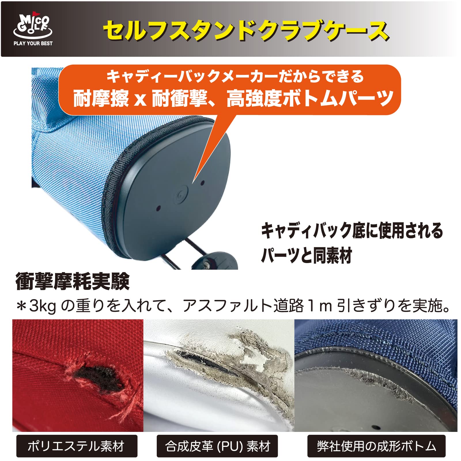 Amazon | セルフスタンド クラブケース Mico定番カラーシリーズ
