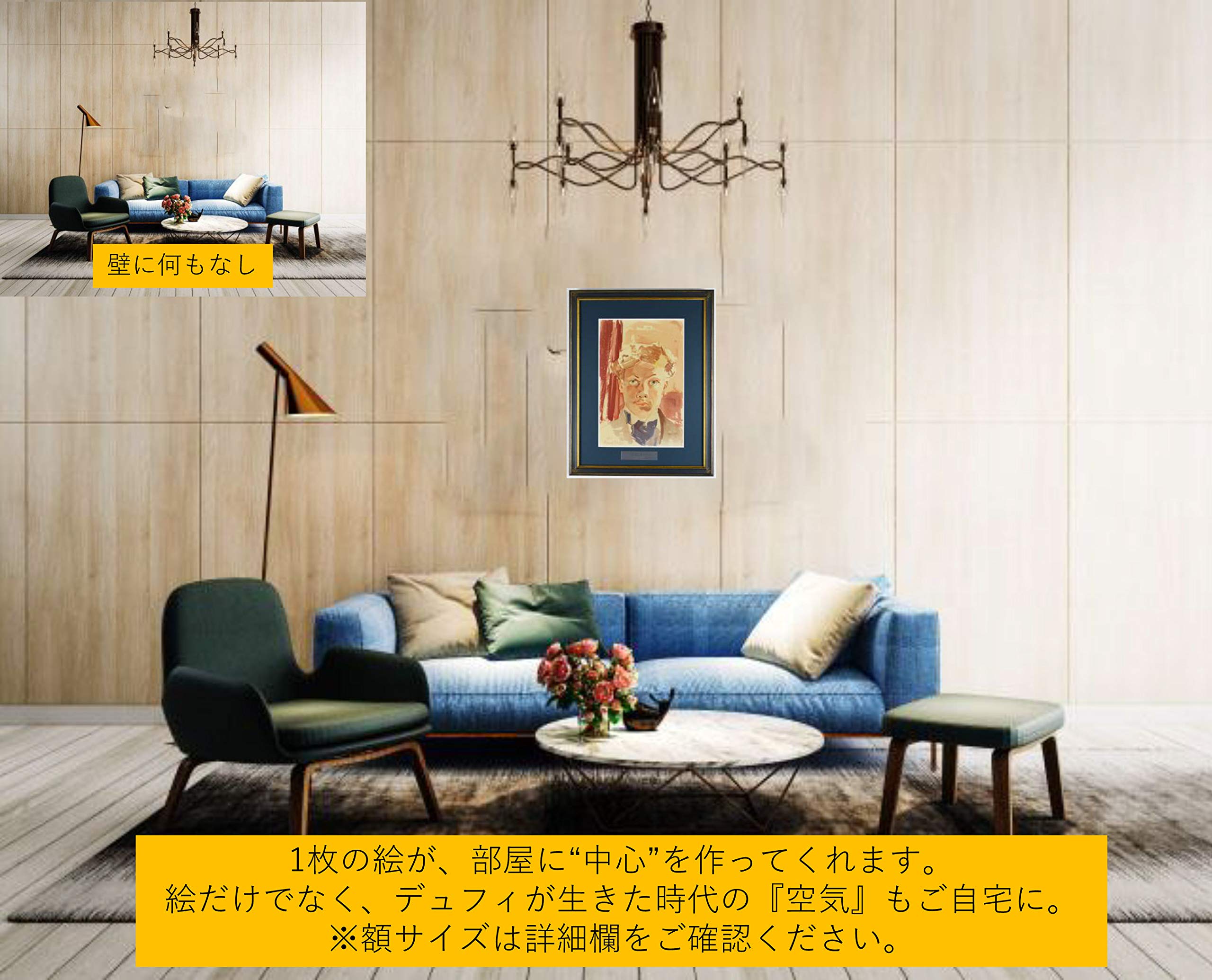 Amazon | ラウル デュフィ 『自画像【ラウル・デュフィへの手紙より