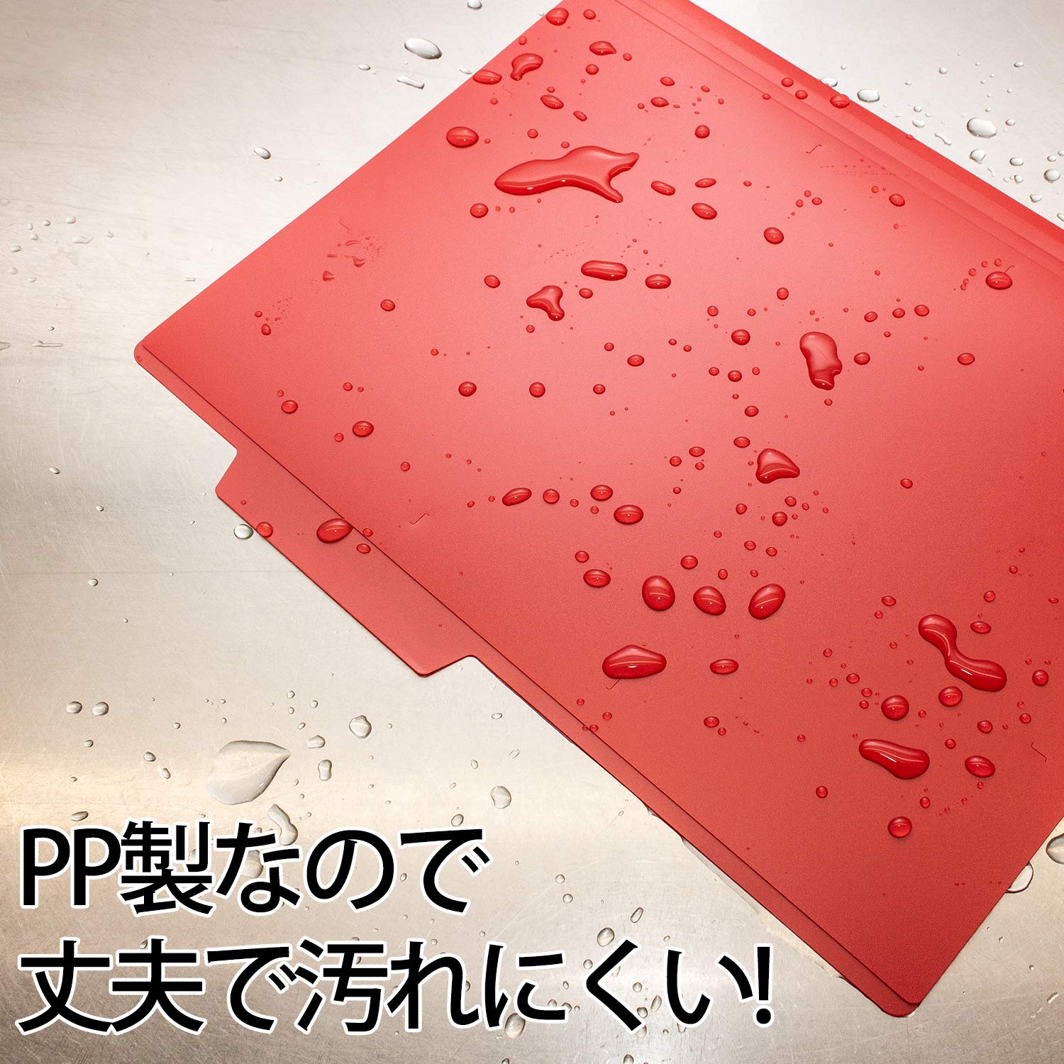 Amazon.co.jp: プラス 個別フォルダー PP製 A4 レッド 200枚(5枚×40