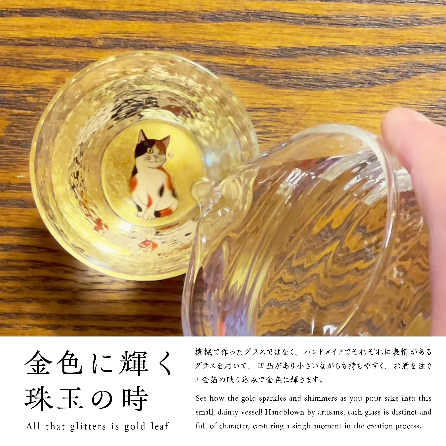 Amazon.co.jp: Kasyou Studio 華正工房 華正蒔絵ガラス 三毛猫