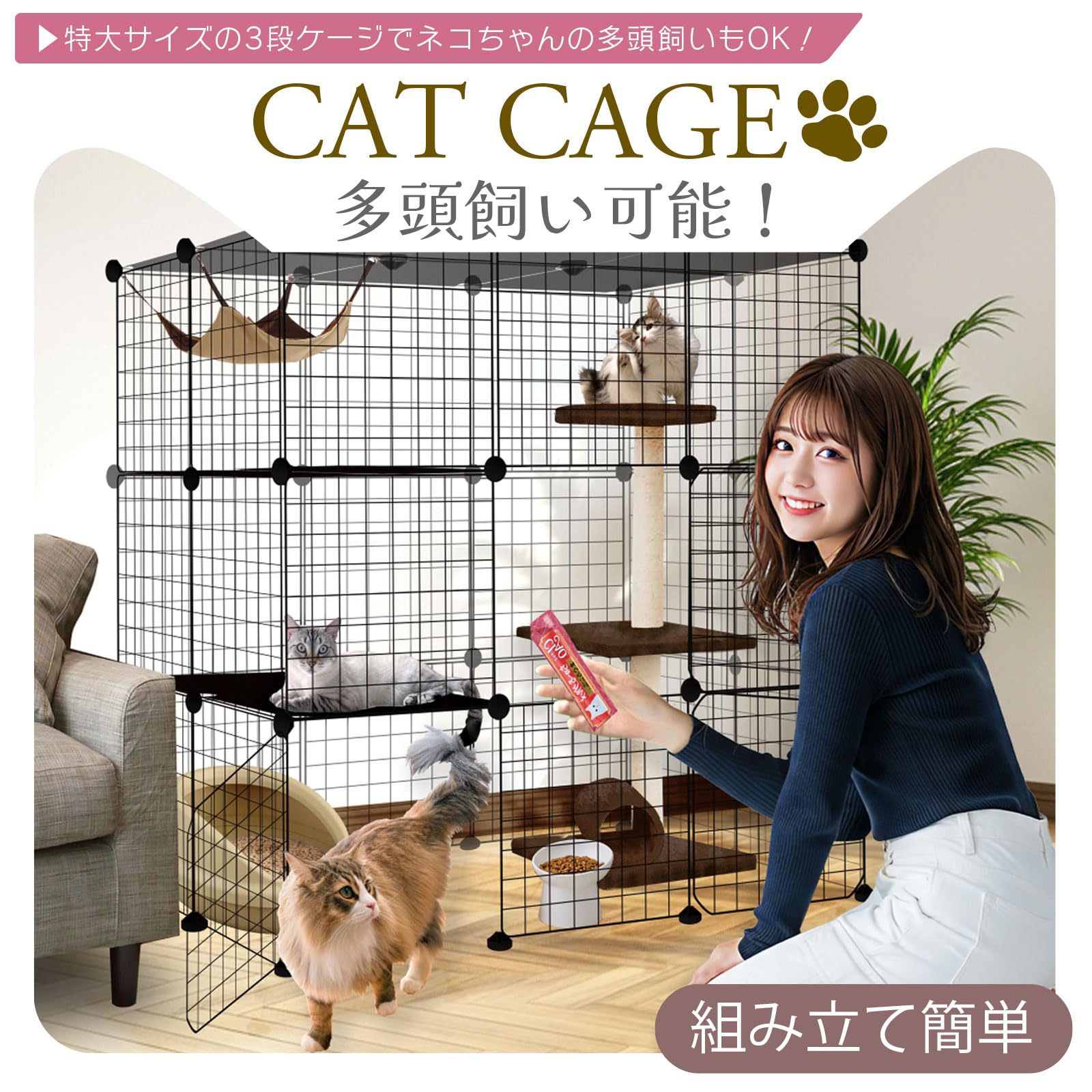 Amazon.co.jp: CLIECO キャットケージ 【大型】猫ケージ ペット 犬 猫