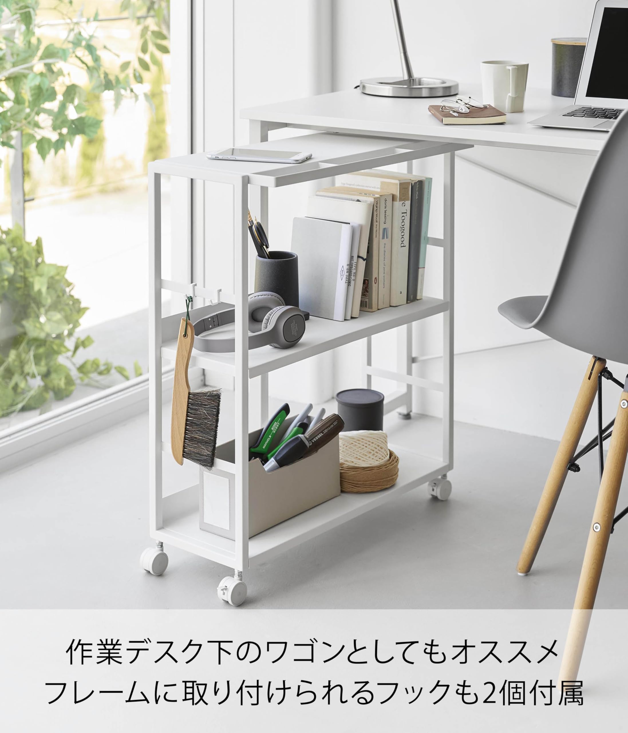 Amazon.co.jp: 山崎実業(Yamazaki) ゴミ箱裏 スリムワゴン ホワイト