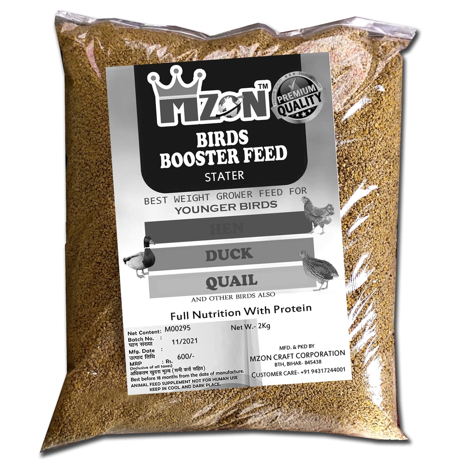Premium Weight Grower Younger Birds Feed (Hen,Duck, BATER, EMU and Other) (B09LQ8ZXGK) Amazon Price History, Amazon Price Tracker