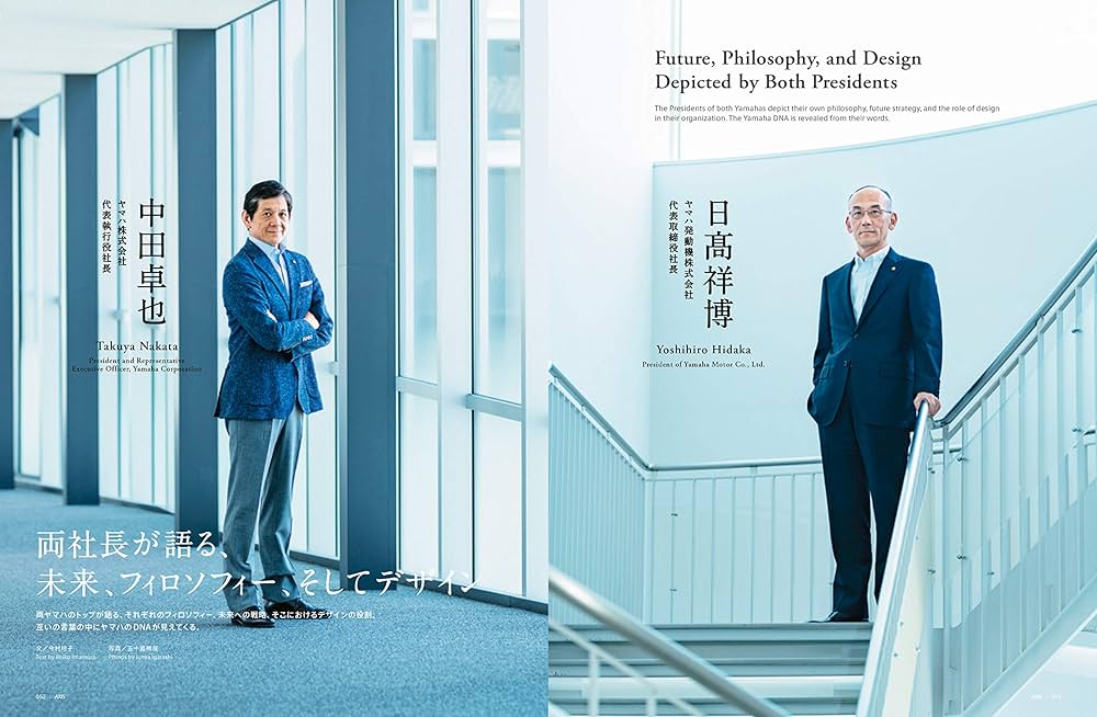 AXIS(アクシス) 2018年 10 月【増刊号】Yamaha,One Passionー