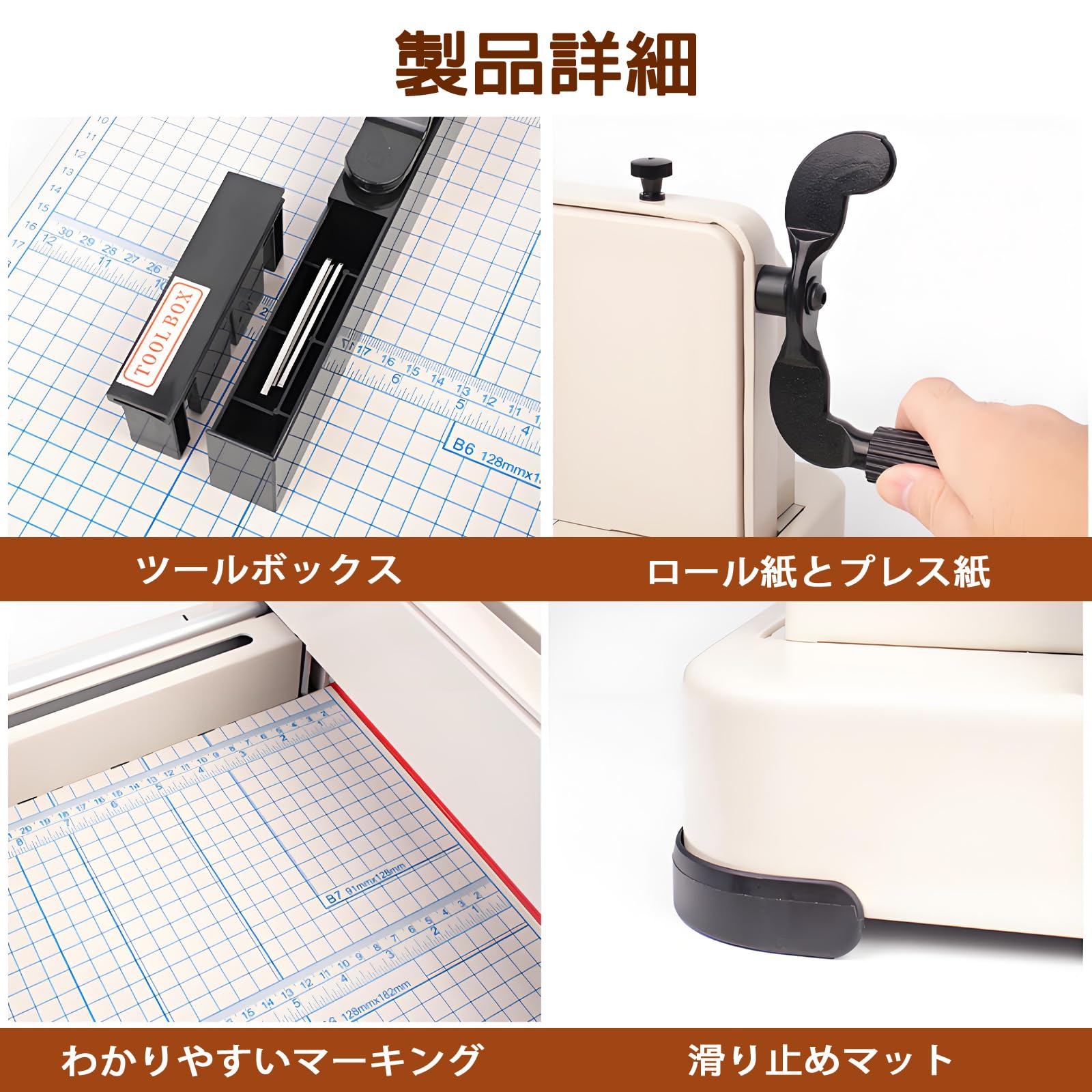 Amazon | CHUYIR 大型裁断機 - A4 サイズ ペーパーカッター 金属ベース