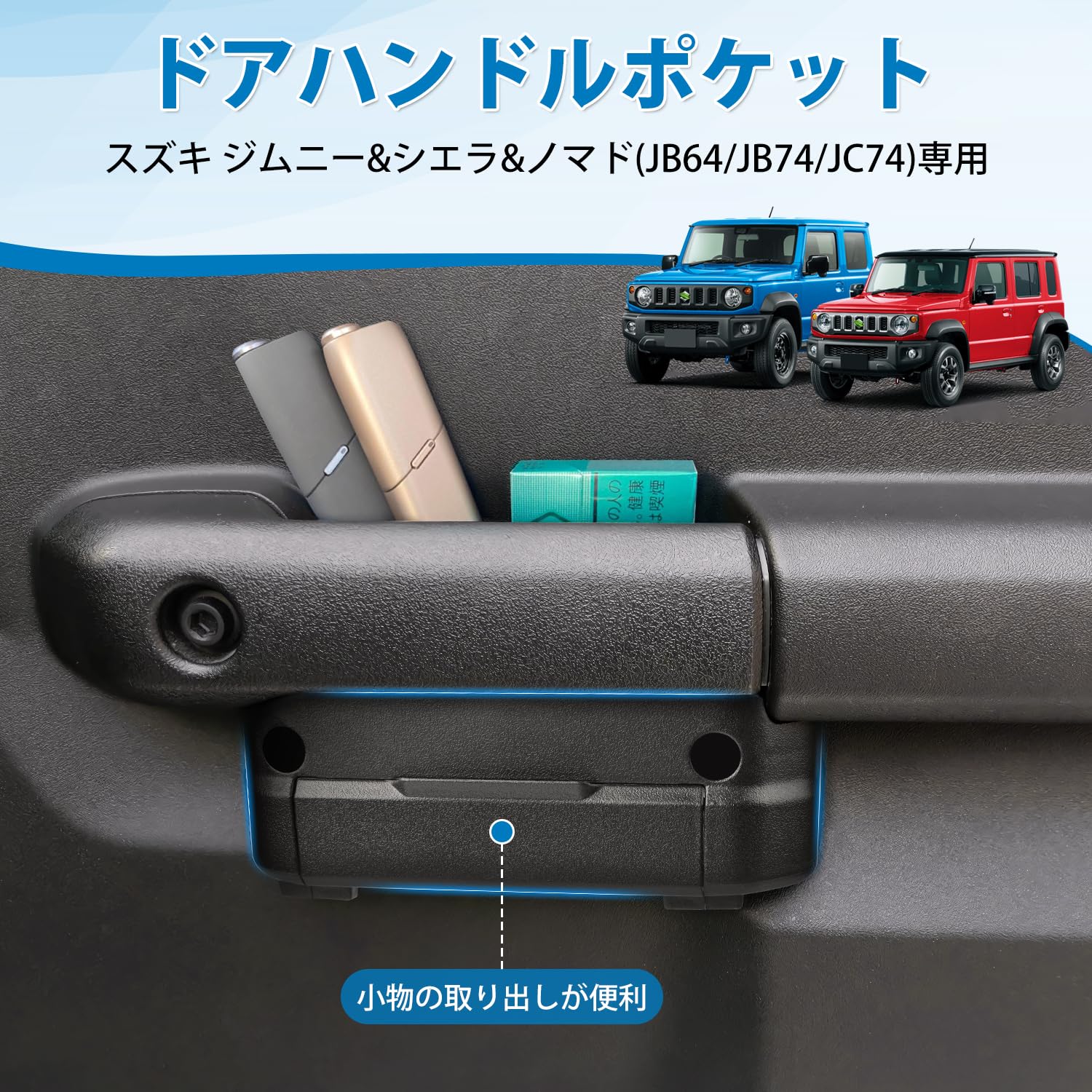 Amazon.co.jp: Auto Spec スズキ ジムニー JB64 JB74 JC74 適用 ドア