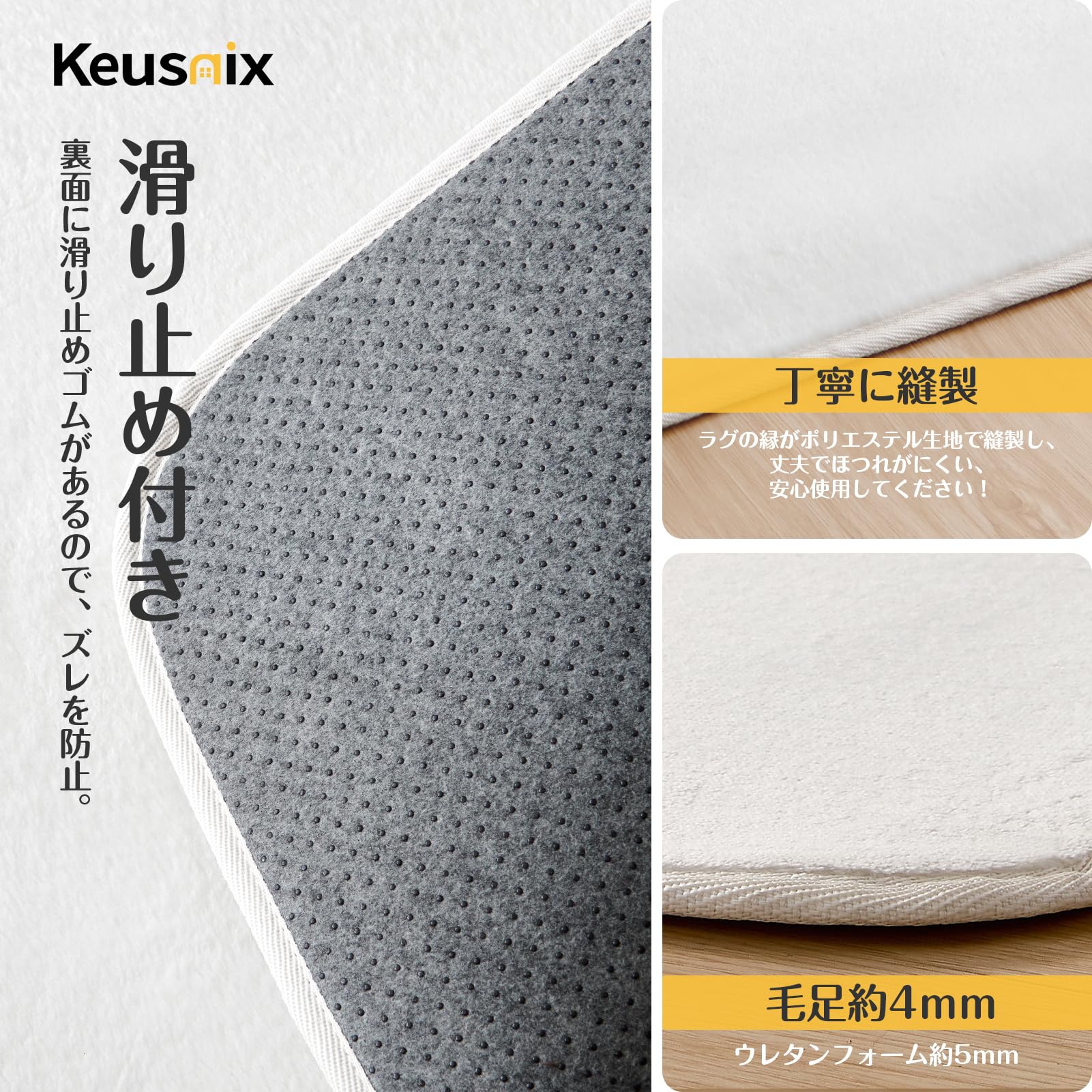 Amazon｜Keusnix カーペット ラグ ラグマット3畳 200 x 250 cm 絨毯