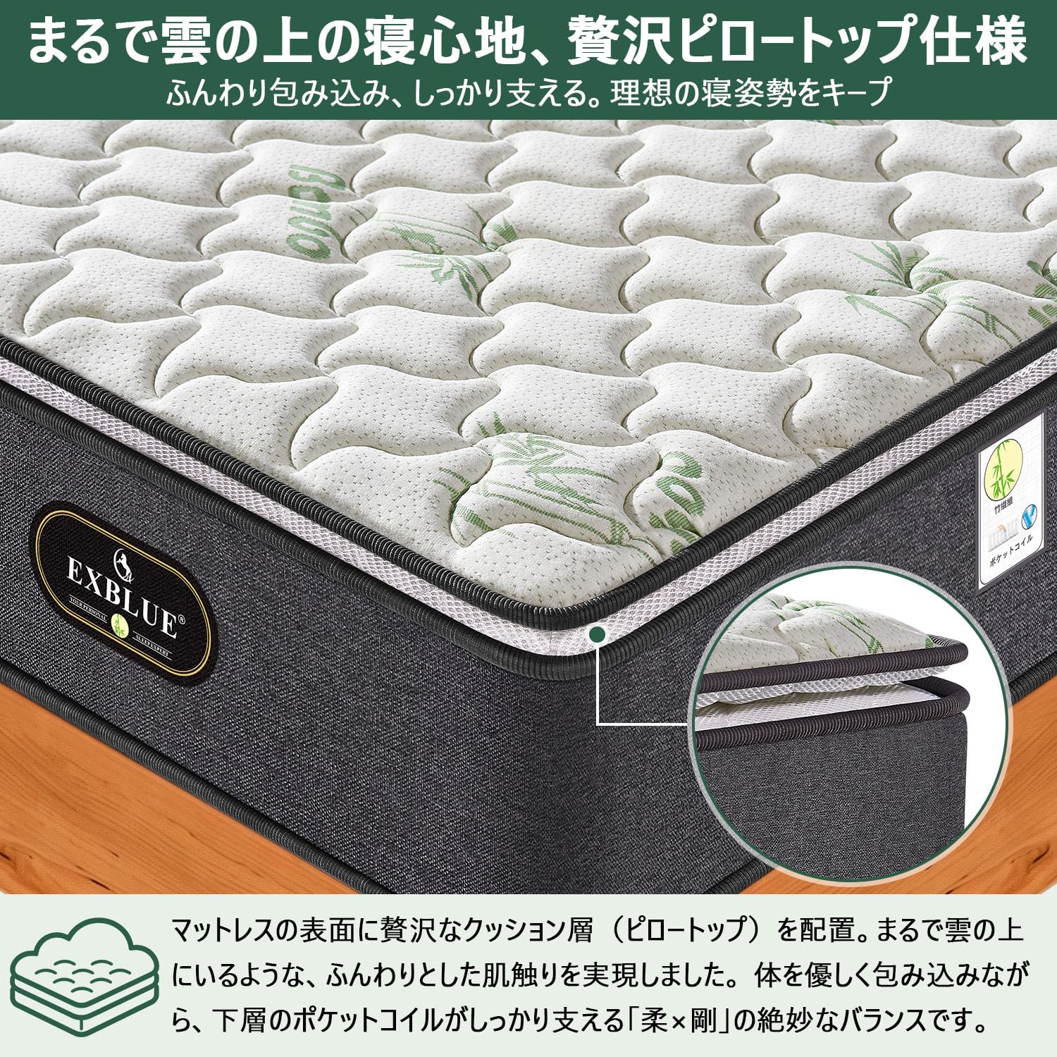 Amazon.co.jp: EXBLUE マットレス シングル 極厚28cm ピロートップ