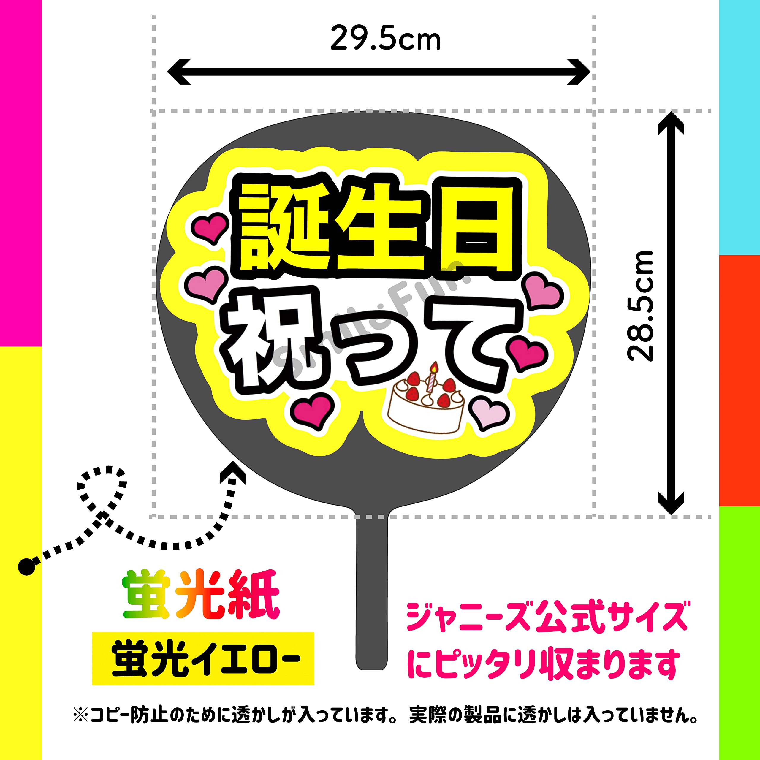 ジャニーズ ファンサうちわ うちわ文字 オーダー Johnny's - ファンサうちわ うちわ文字 文字パネルの通販 by