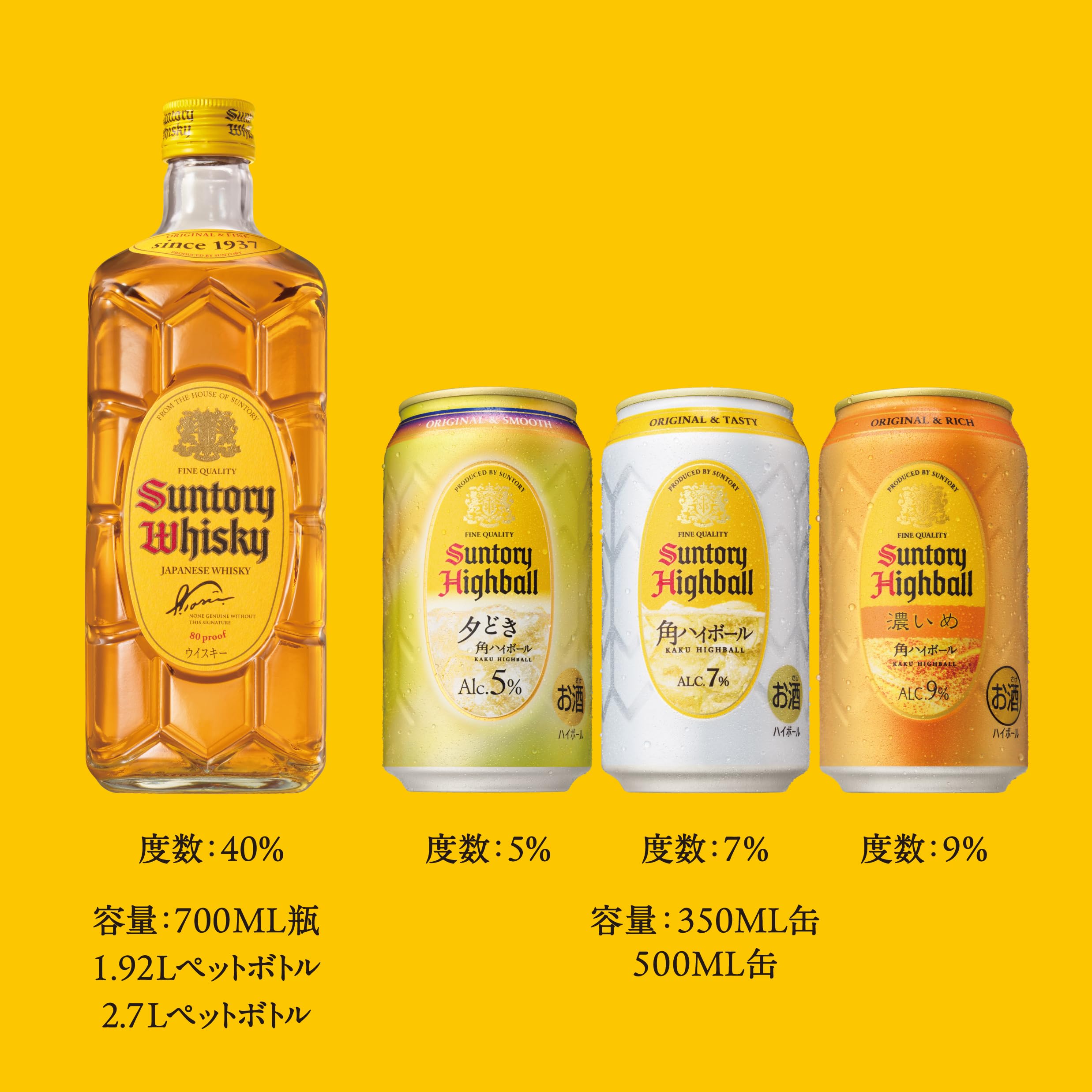 Amazon.co.jp: サントリーお酒: 角瓶