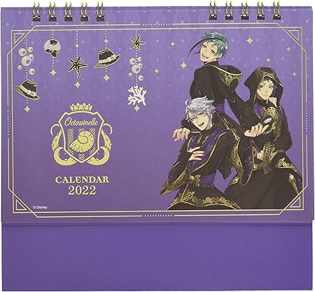 Amazon サンスター文具 ディズニー 22年 カレンダー 卓上 箔押 ツイステッドワンダーランド オクタヴィネル S 文房具 オフィス用品 文房具 オフィス用品 Amazon サンスター文具 ディズニー 22年 カレンダー 卓上 箔押 ツイステッドワンダーランド オクタヴィネル S 文房具 オフィス用品 文房具 オフィス用品