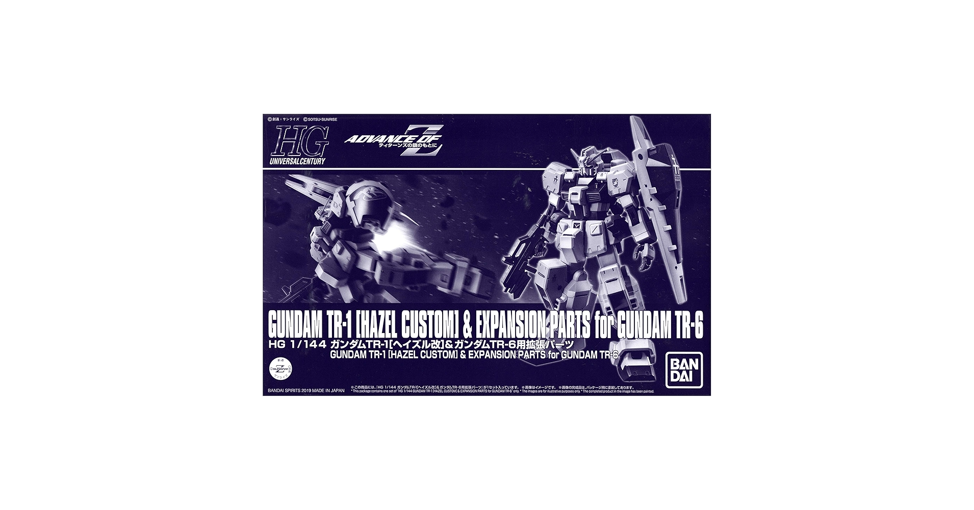 パーツ GANZIN ZB-37/53 Machinegun Parts Kit | Czechoslovakian | Old Arms of