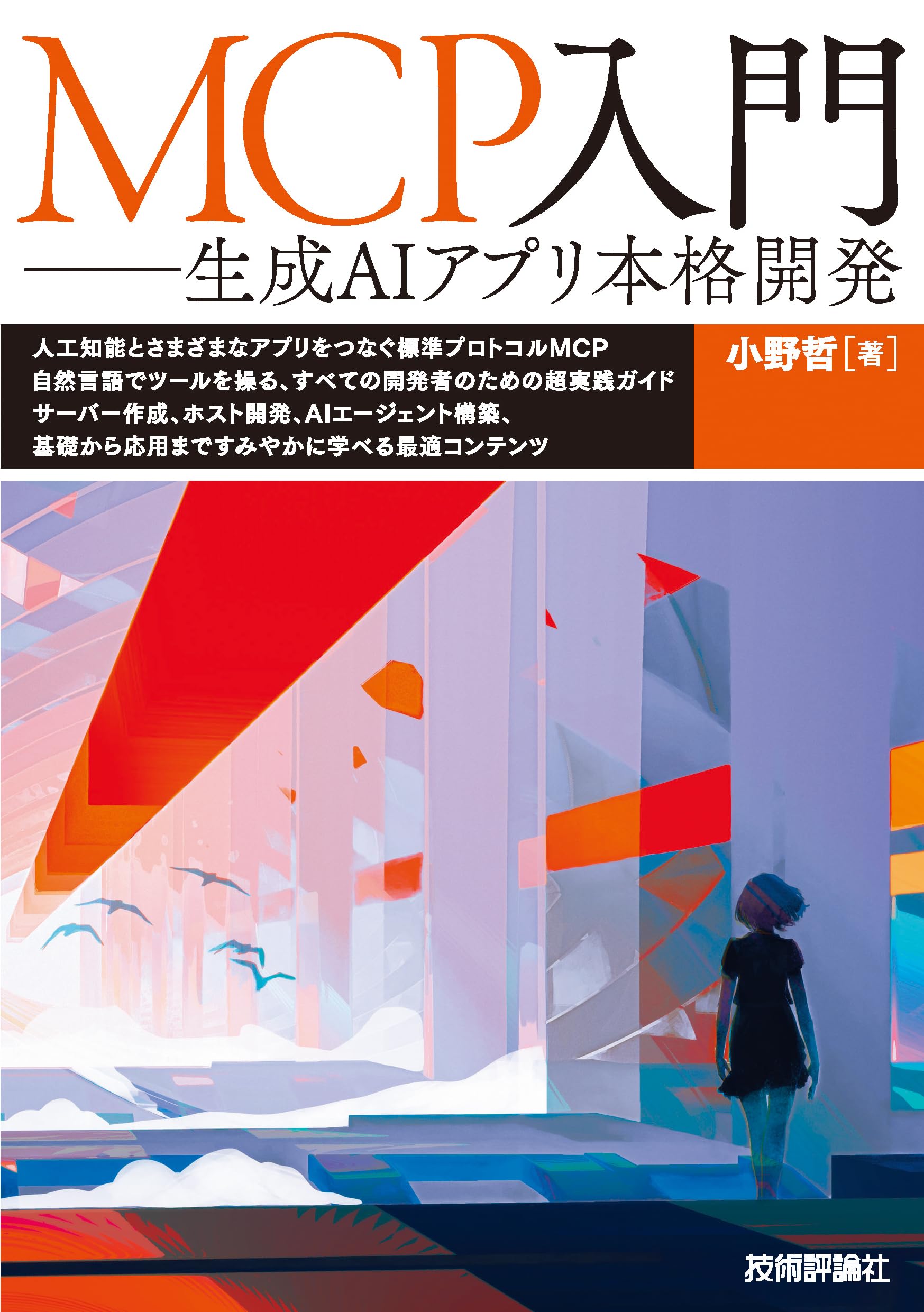 1998年 準未使用級. 安心鑑定済み！ フリーザー アーティクルノ.ア−テクノ 1998年 準未使用級. 安心鑑定済み！ フリーザー アーティクルノ.ア
