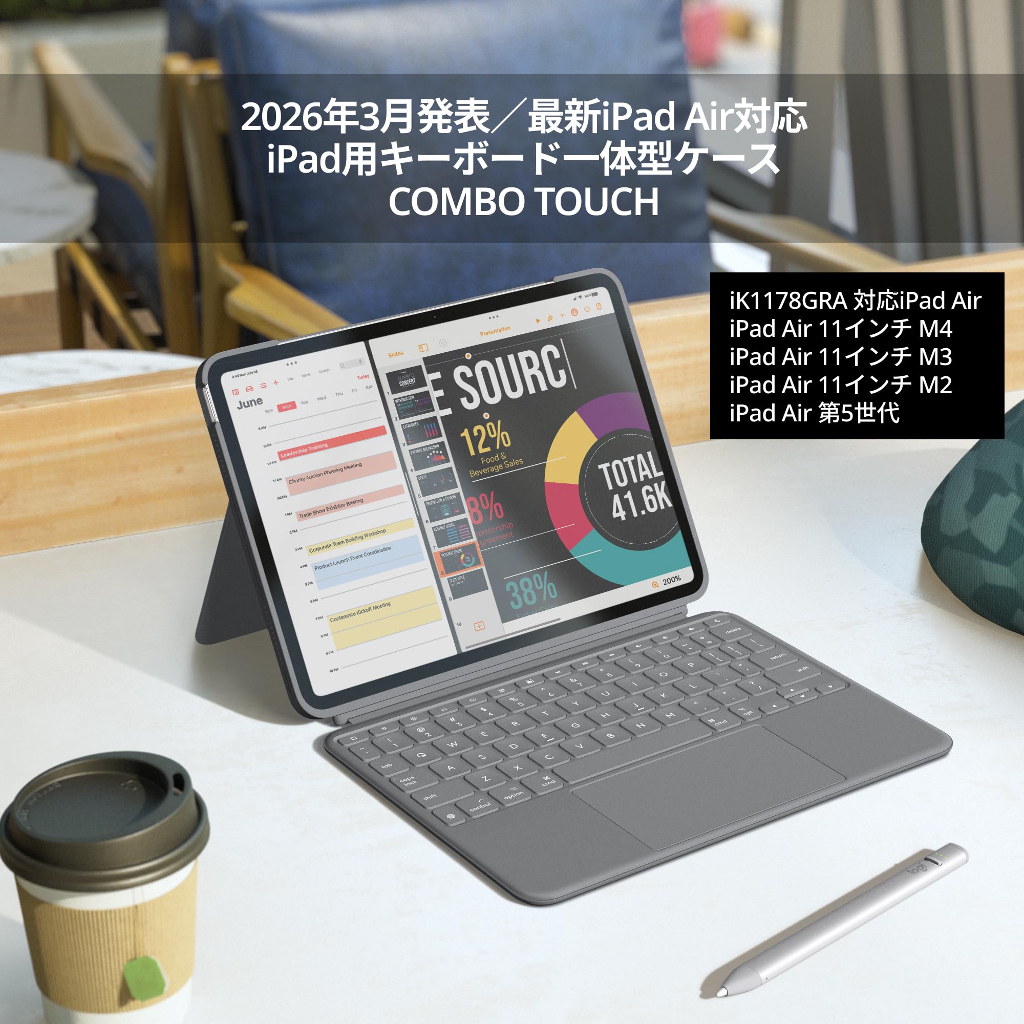 Amazon.co.jp: ロジクール Combo Touch iPad Air 11インチ M4 & M3
