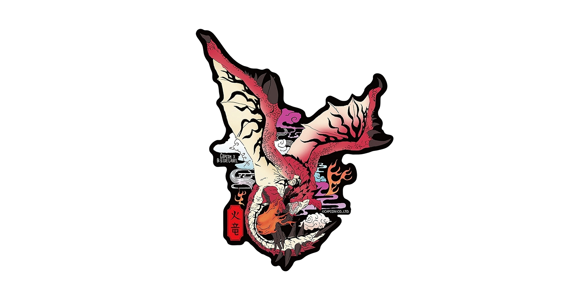 リオレウス FORCE モンハン ステッカー B-SIDE LABEL レア Amazon | CAPCOM×B-SIDE LABELステッカー モンスターハンター