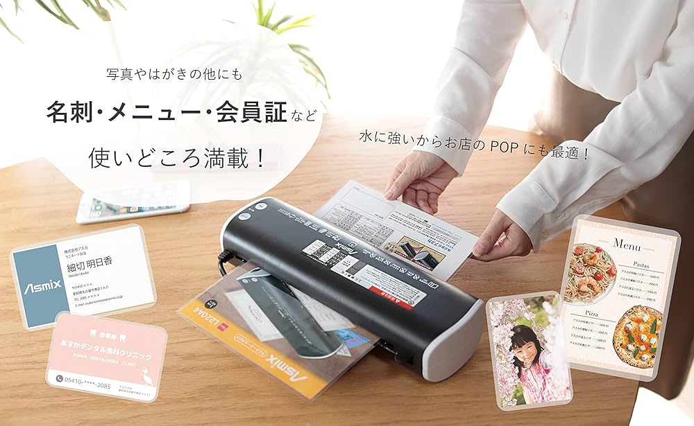 Amazon | アスカ ラミネーター L220A4 A4対応 2本ローラー 100μm 停止