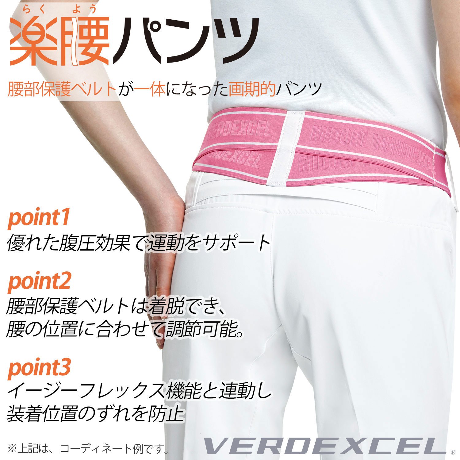 レディースLL ミドリ安全 楽腰パンツ ナースウェア ベルト付 VEM60 Amazon.co.jp: [ミドリ安全] 楽腰パンツ ナースウェア パンツセット