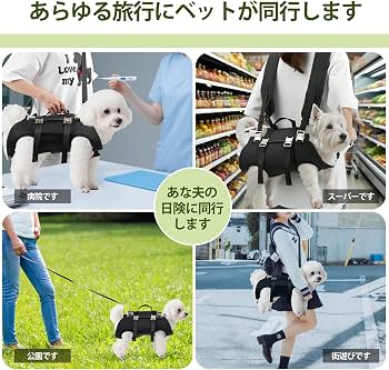 Amazon | emcpter 犬 ハーネス 犬用リフトハーネス 小型犬 全身犬用