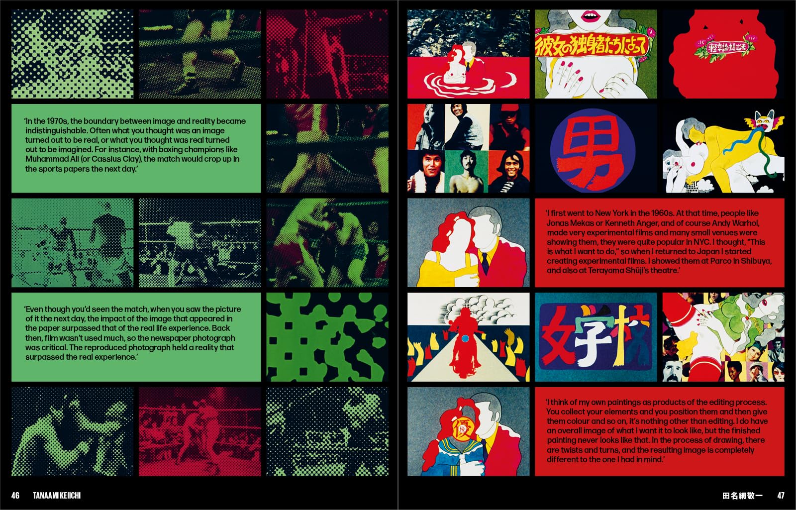 Japan Art Revolution: The Japanese Avant-Garde, from Angura to Provoke