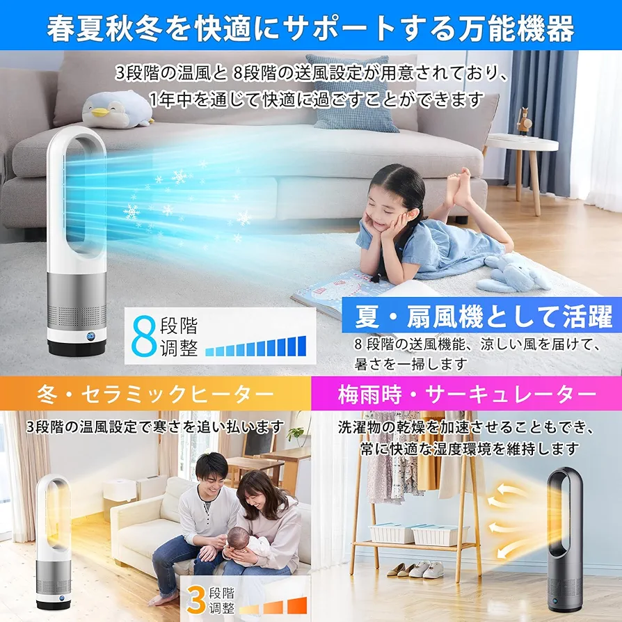 新品★ タワーファン セラミックヒーター ファンヒーター 電気ヒーター Amazon.co.jp: セラミックヒーター 電気ファンヒーター 暖房器具