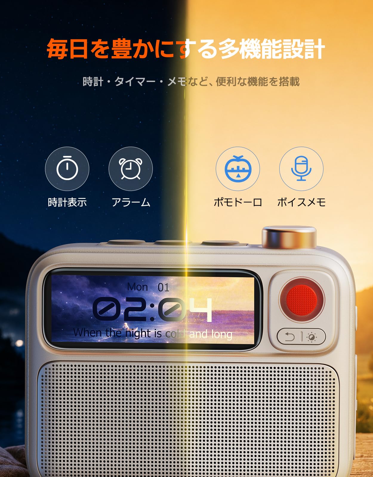 Amazon.co.jp: Divoom FlowToo スピーカー Bluetooth 目覚まし時計