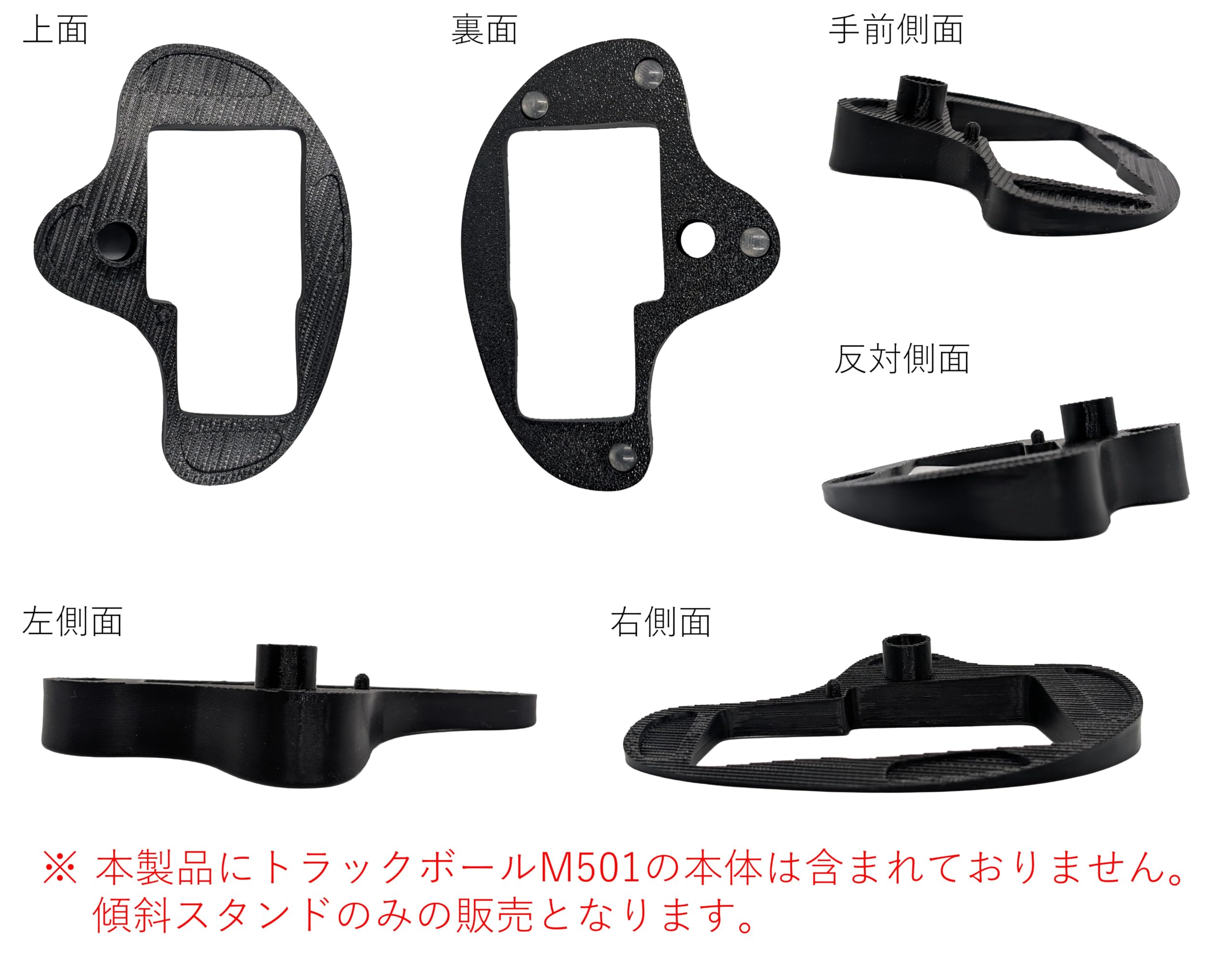 Amazon | Nulea対応 トラックボールマウス M501 専用 10度 傾斜 角度
