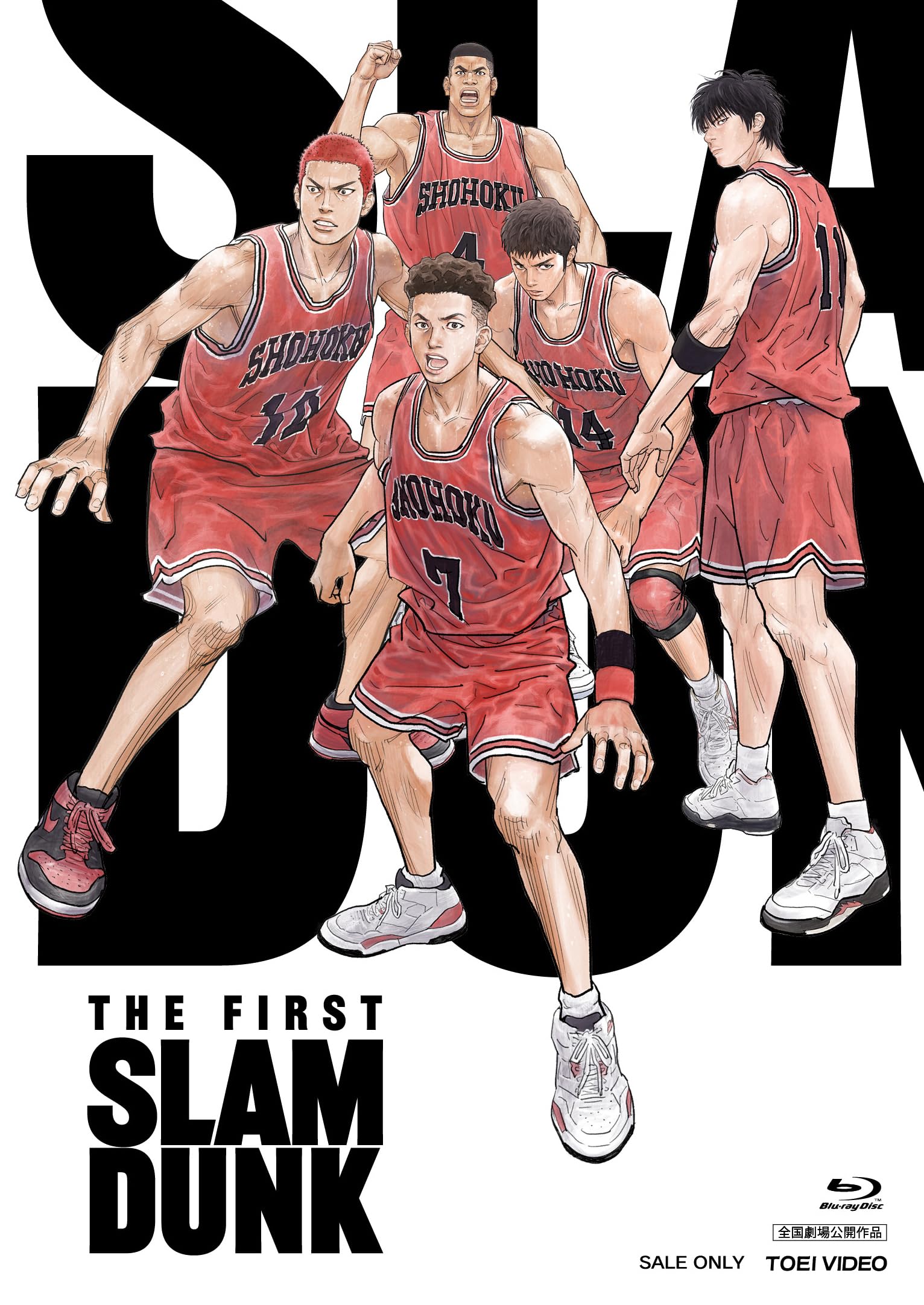 映画『THE FIRST SLAM DUNK』STANDARD EDITION [Blu-ray]