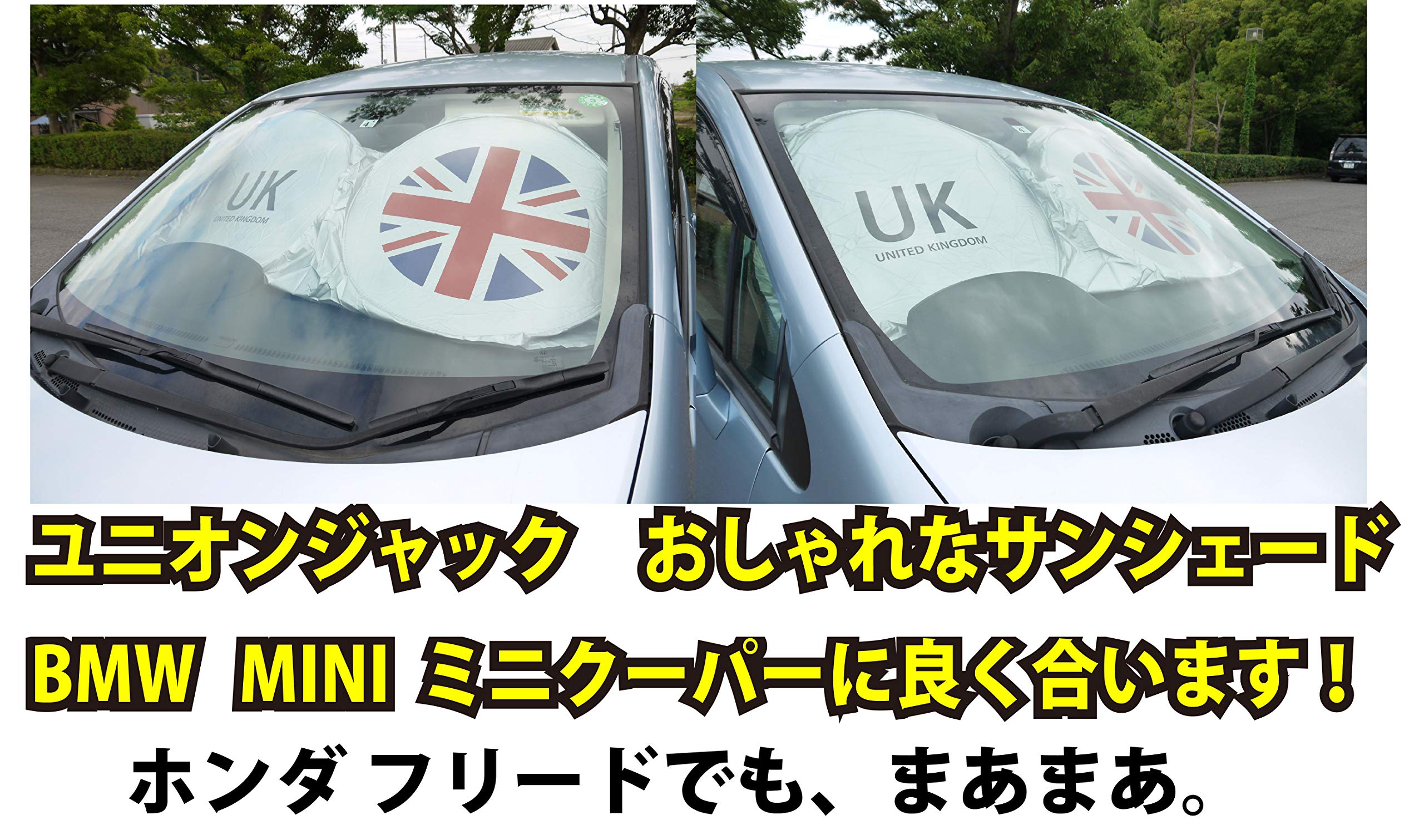 mini サンシェード Amazon.co.jp: 正直屋 miniサンシェード ミニクーパー