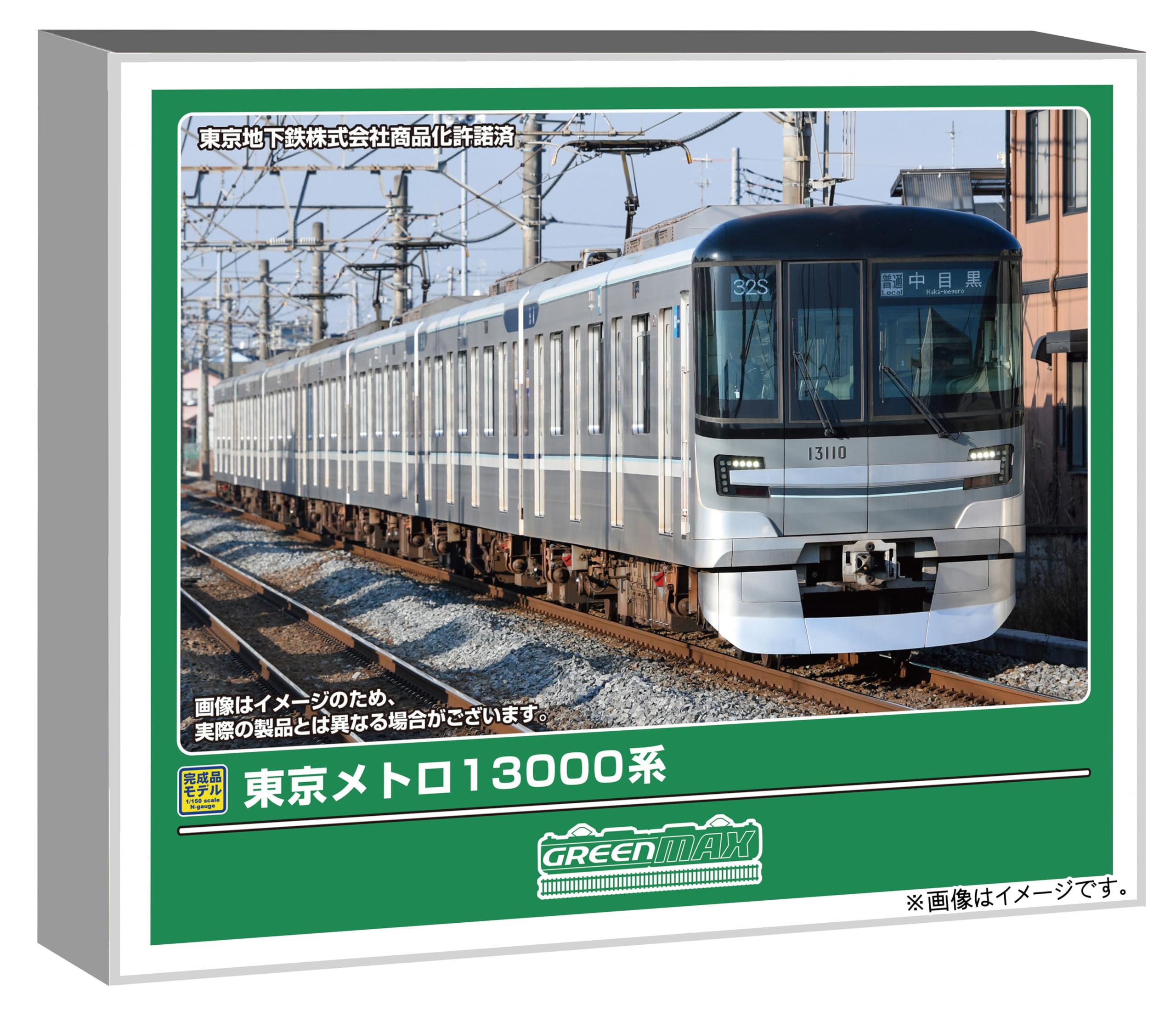 Amazon | グリーンマックス (Greenmax) Nゲージ 東京メトロ13000系 7両
