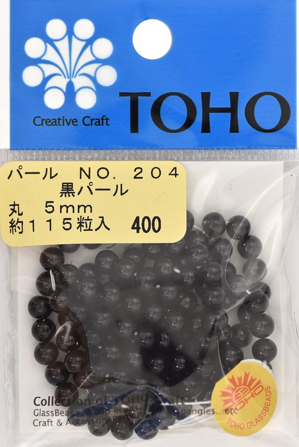 TOHO Round Pearl, Outer Diameter: Approx. 0.2 inches (5 mm), Black, Approx. 115 Pieces per Pack No. 204