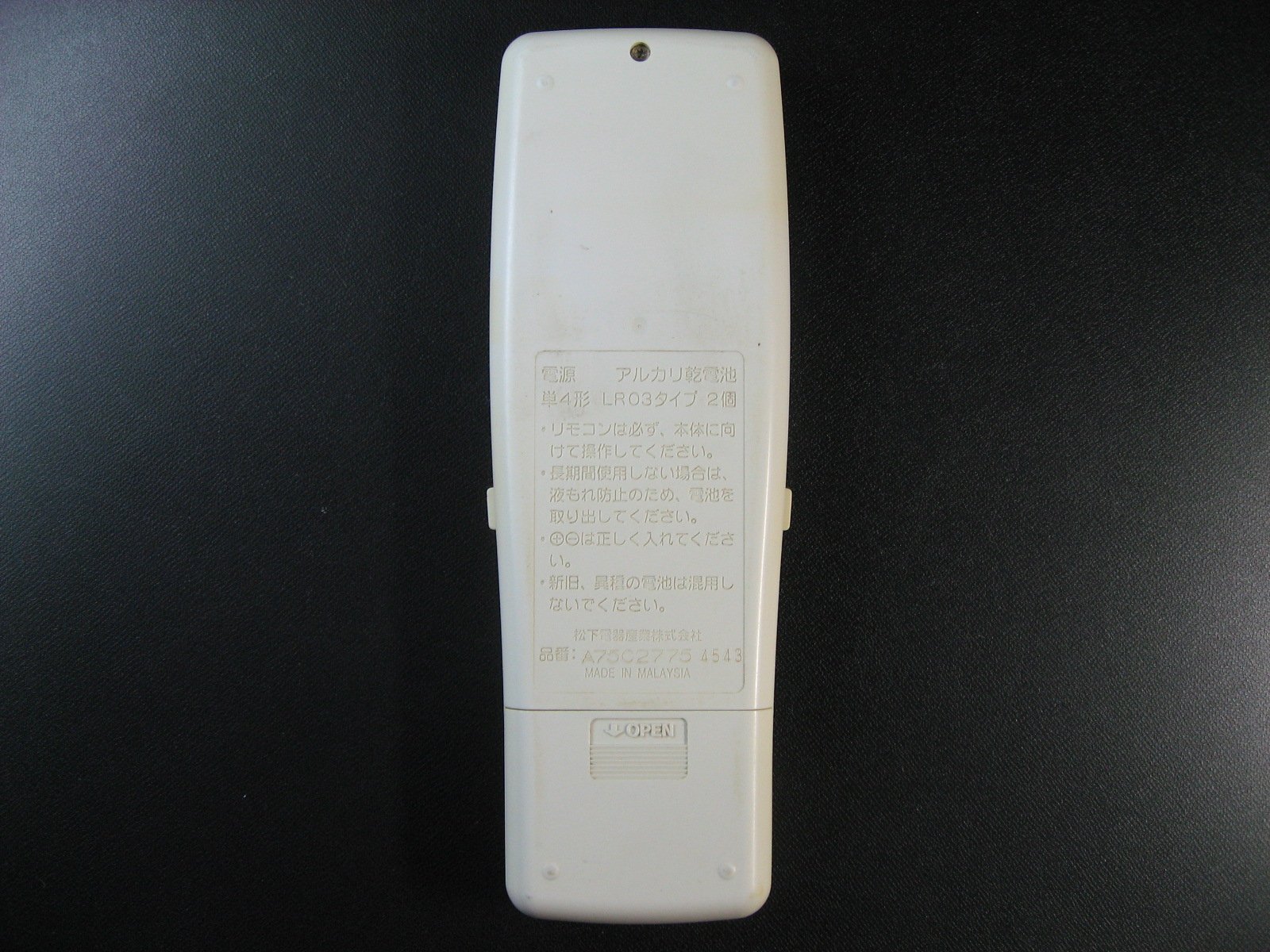 Amazon.co.jp: パナソニック エアコンリモコン A75C2775