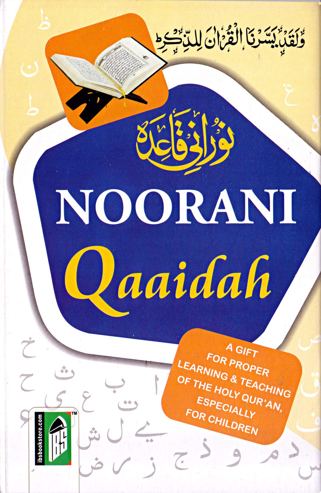 Noorani Qaida Col.Cod.(Arabic/English/Urdu)(PB) Paperback